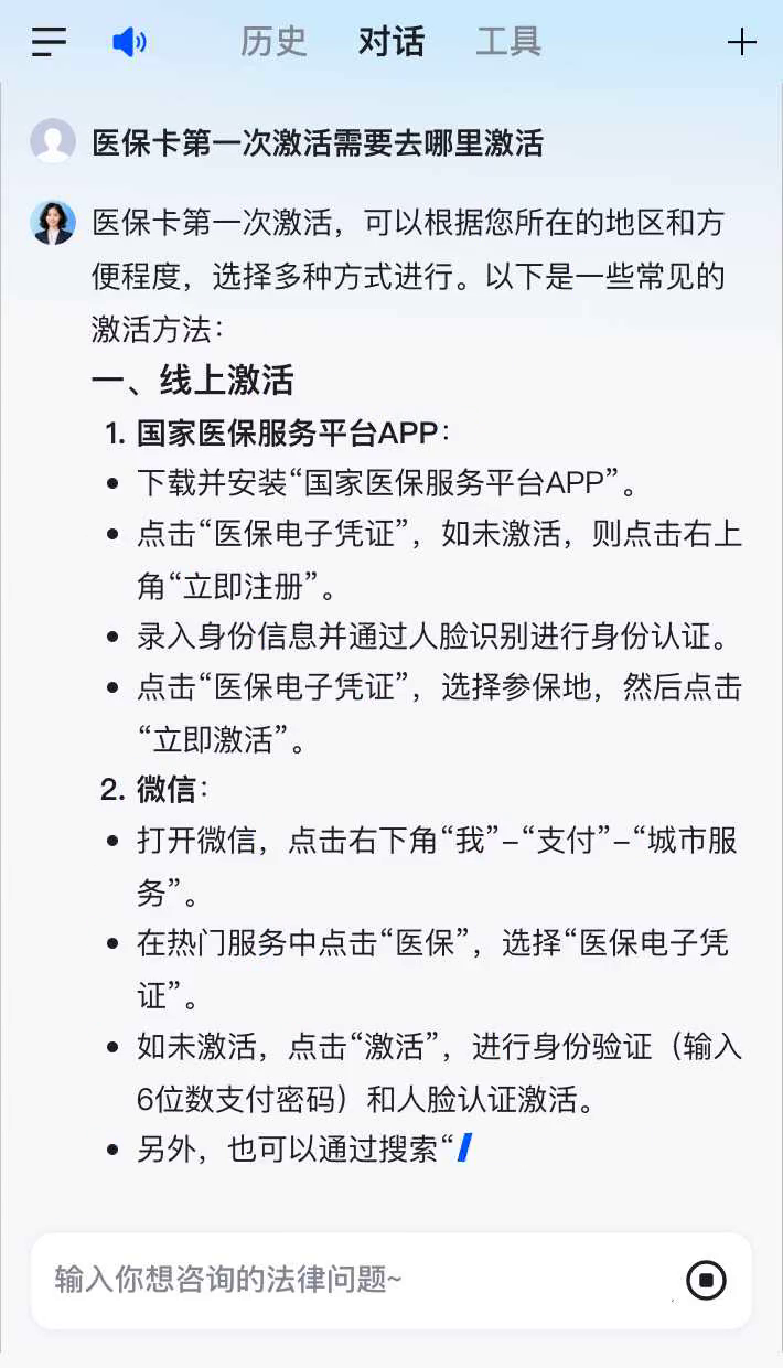 郴州最新医保卡有到期时间吗方法分析(最方便真实的郴州医保卡有到期时间吗现在方法)